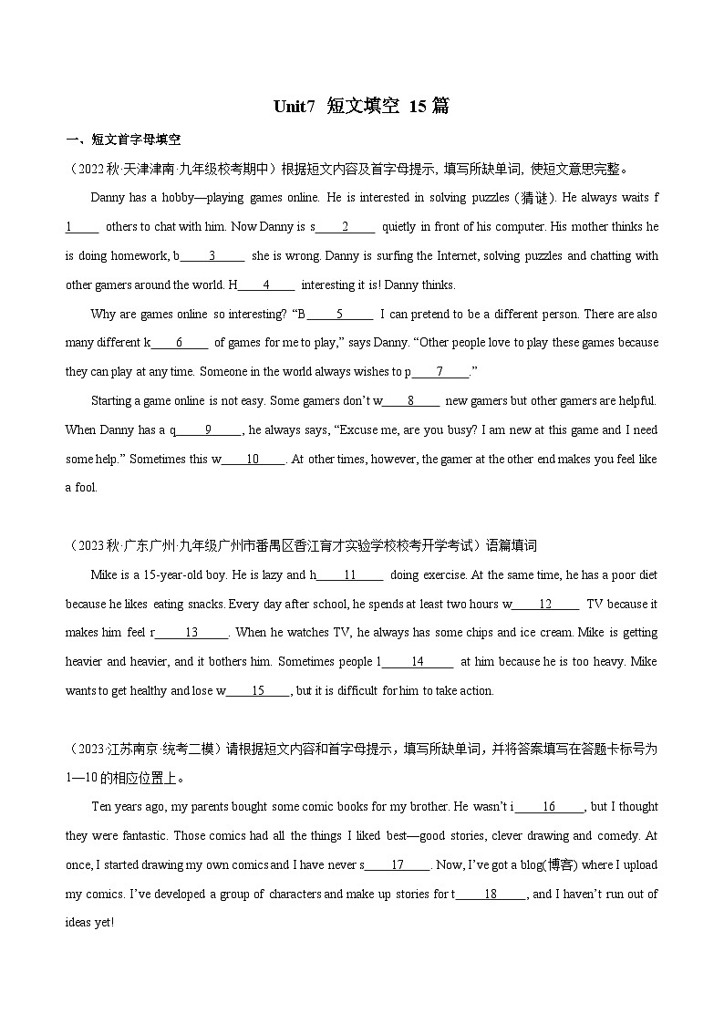 09 Unit 7 短文填空15篇-2023-2024学年九年级英语全一册期末高效专题复习训练（人教新目标）01
