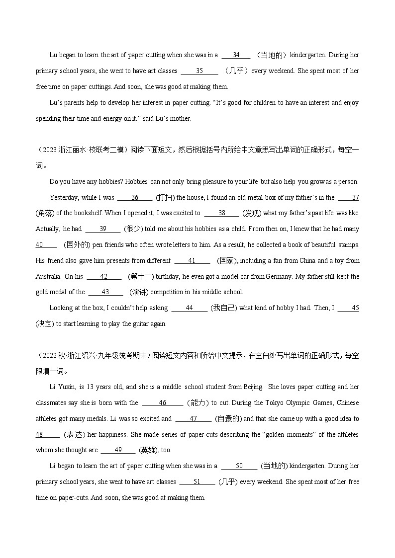 09 Unit 7 短文填空15篇-2023-2024学年九年级英语全一册期末高效专题复习训练（人教新目标）03