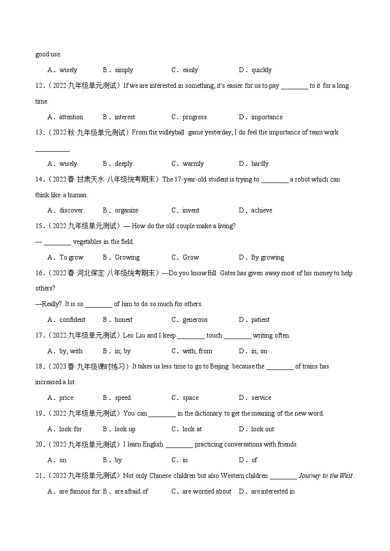 10 Unit1单元易错综合测试题（周考）-2023-2024学年九年级英语全一册期末高效专题复习训练（人教新目标）第2页