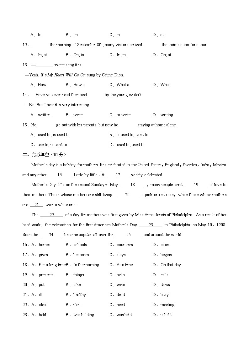 11 Unit2 单元易错测试题（周考）- 2023-2024学年九年级英语全一册期末高效专题复习训练（人教新目标）第2页