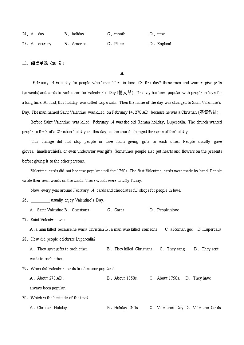 11 Unit2 单元易错测试题（周考）- 2023-2024学年九年级英语全一册期末高效专题复习训练（人教新目标）第3页