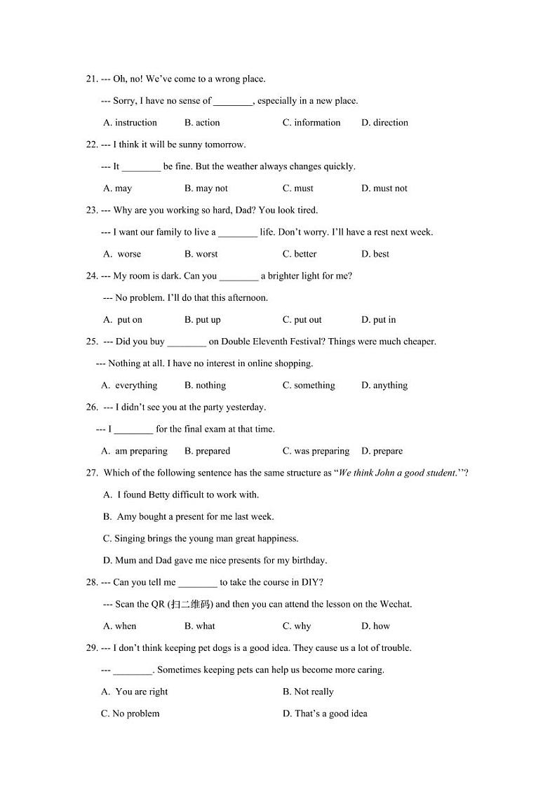南京市鼓楼区2020-2021八年级上学期英语期末试卷及答案02