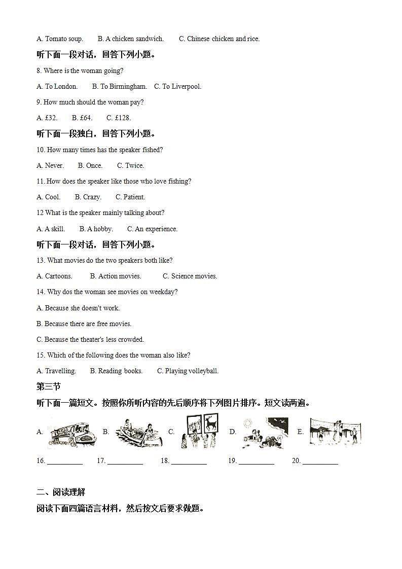 2020年河南省中考英语试卷（含答案）02