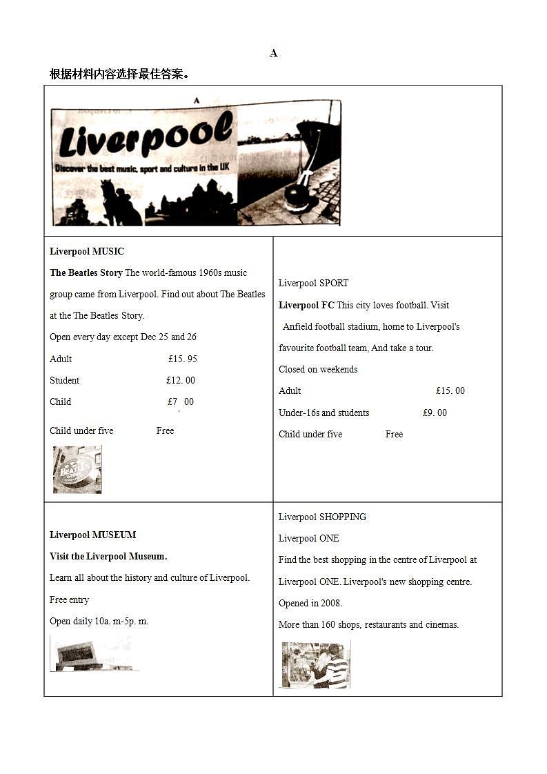 2020年河南省中考英语试卷（含答案）03