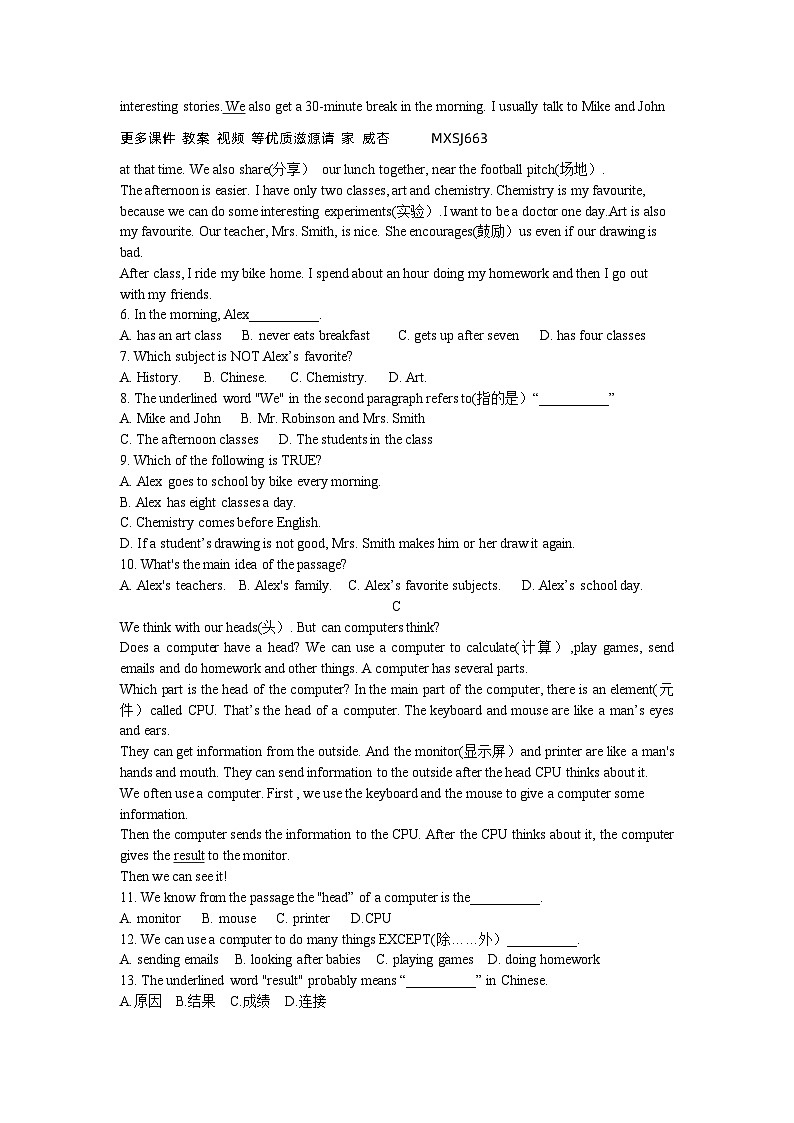 山东省潍坊青州旗城学校2023-2024学年七年级上学期12月份英语月考试卷02