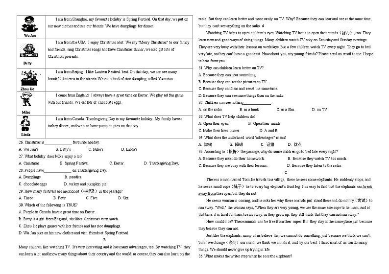 山东省禹城市大禹实验学校2023-2024学年七年级上学期第二次月考英语试题第2页