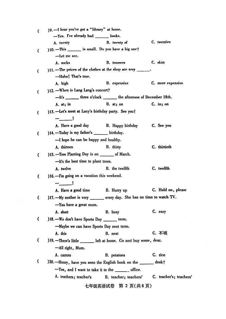 2022-2023学年黑龙江省哈尔滨市南岗区七年级上学期英语期末测试和答案02