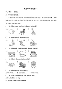 第五单元测试卷（二）八年级上册译林版英语带答案