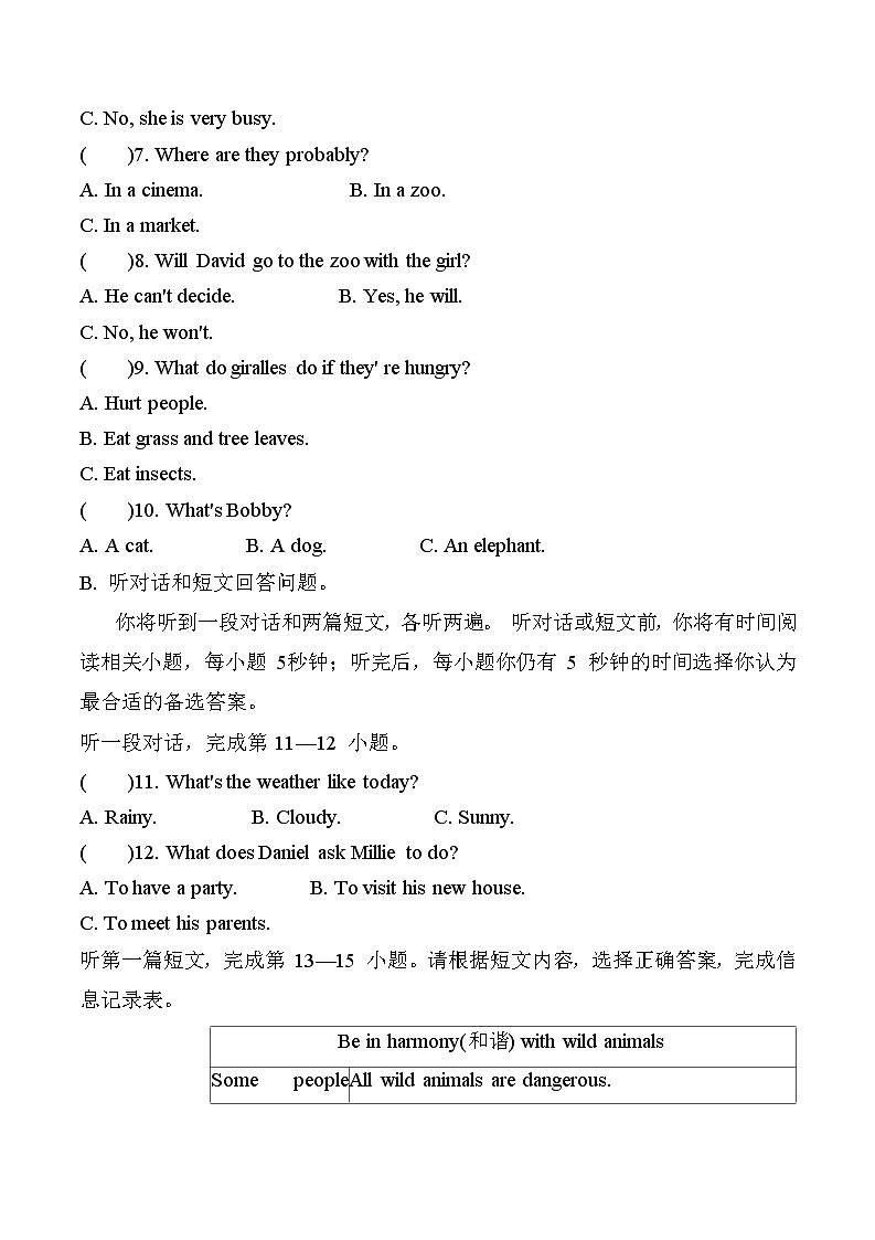 第五单元测试卷（二）八年级上册译林版英语带答案第2页