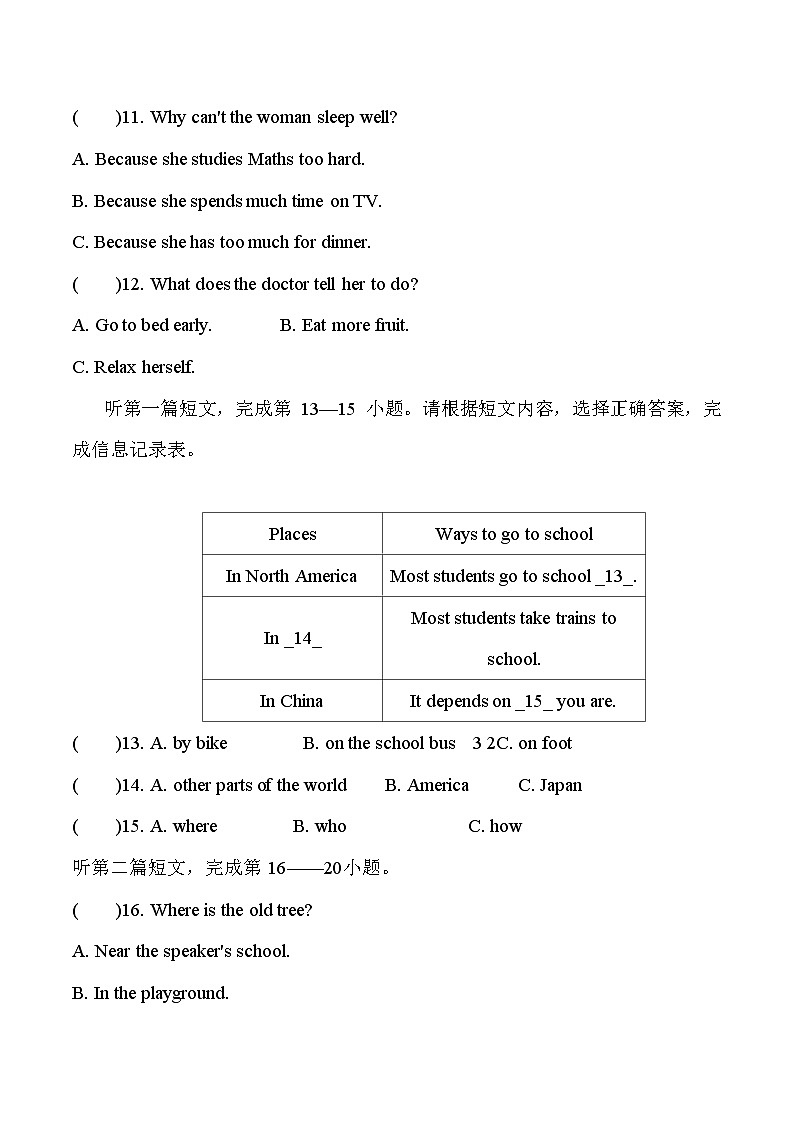 第六单元测试卷（一）八年级上册译林版英语带答案第3页