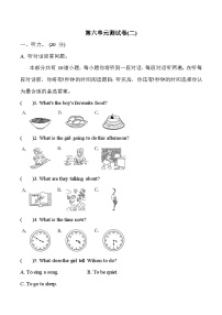 第六单元测试卷(二)八年级上册译林版英语带答案