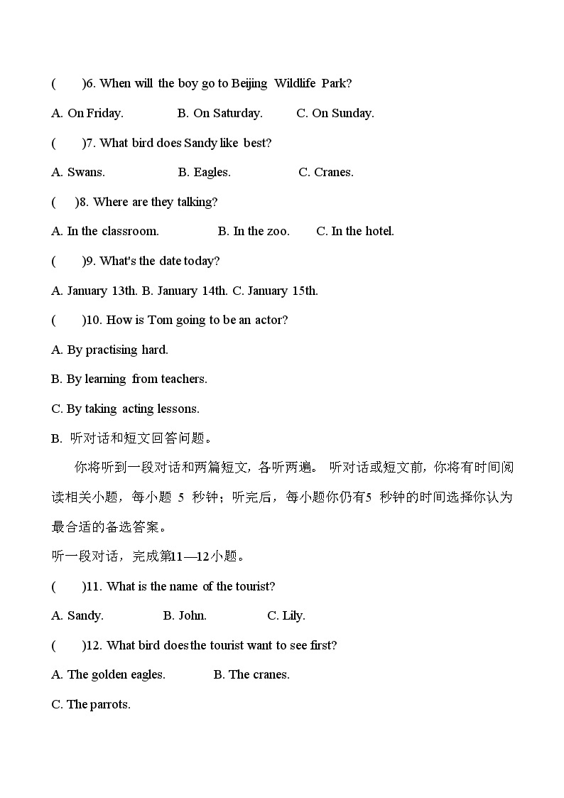 第六单元测试卷(二)八年级上册译林版英语带答案02