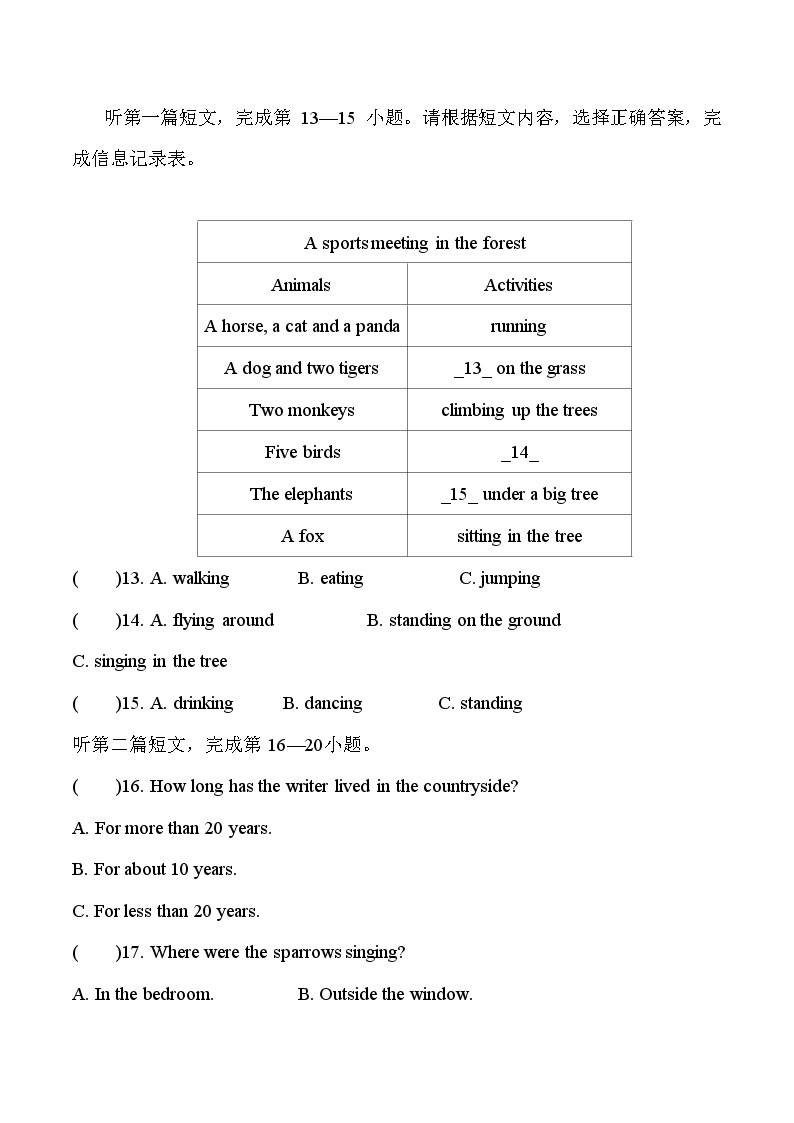 第六单元测试卷(二)八年级上册译林版英语带答案03
