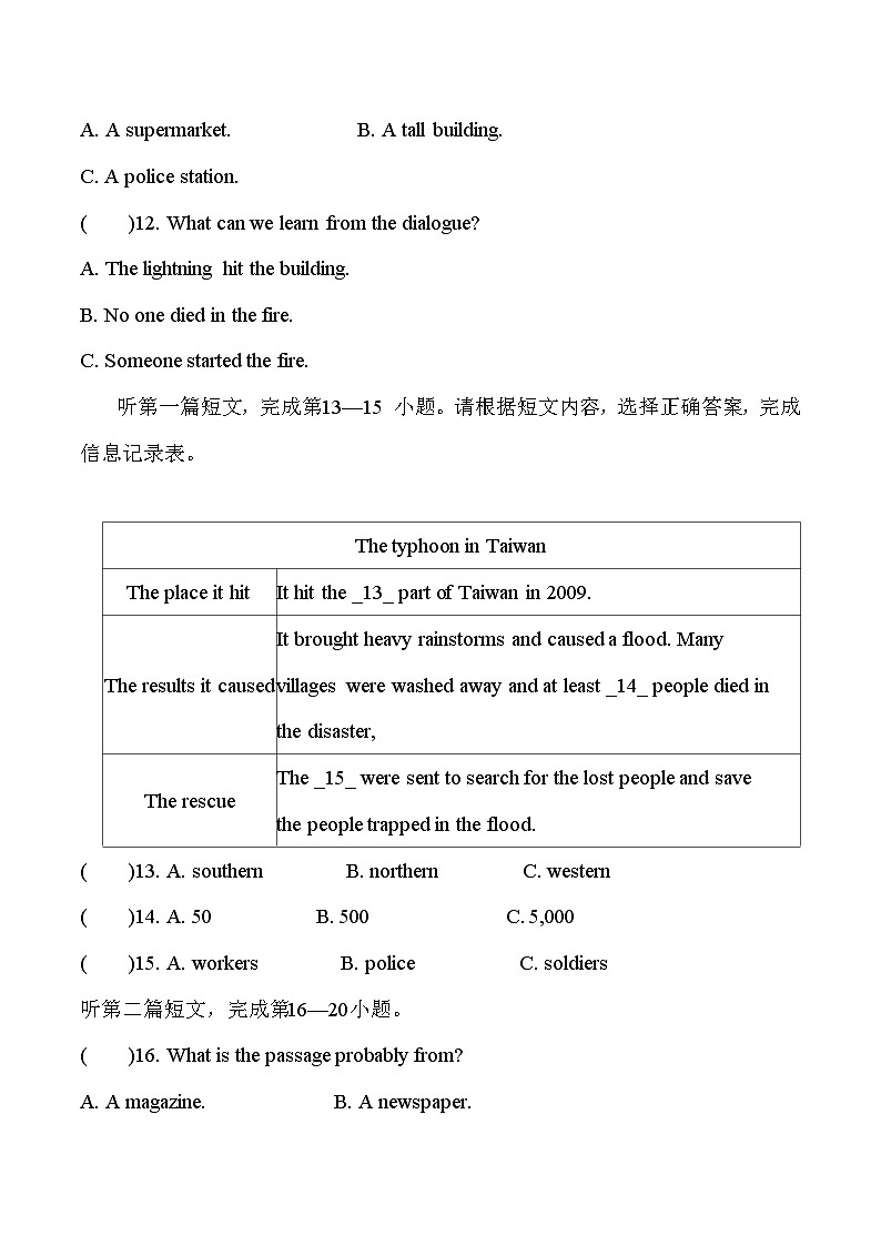 第八单元测试卷（二）八年级上册译林版英语带答案03