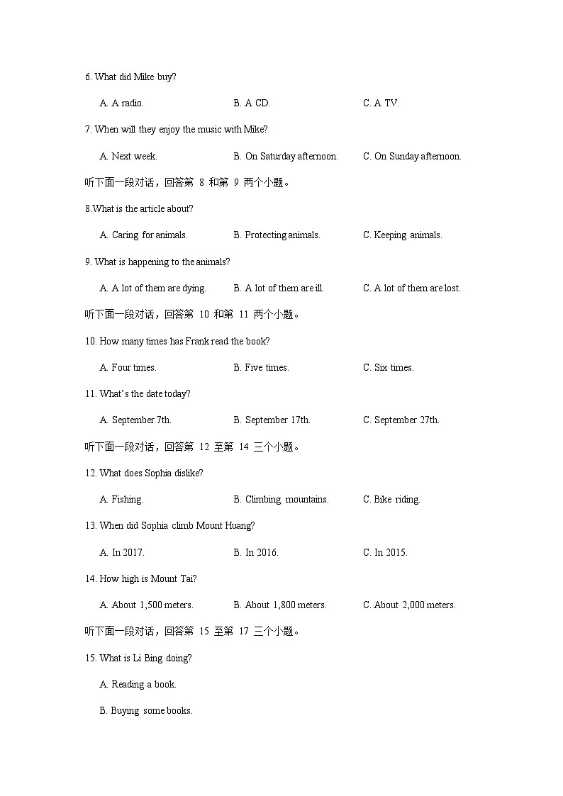 【精品同步练习】2020-2021湖南省长沙市明德集团八下第三次月考英语练习试卷（知识梳理+含答案）02