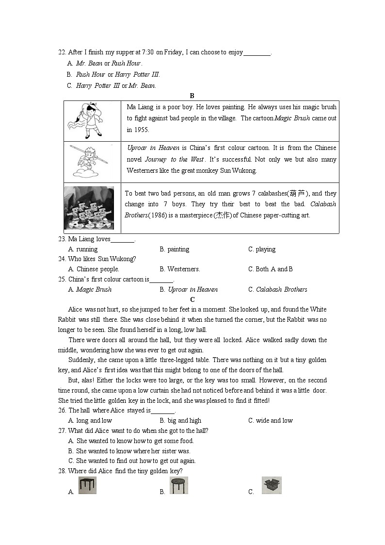 【精品同步练习】2020-2021湖南省长沙市明德集团八下第三次月考英语练习试卷（知识梳理+含答案）03
