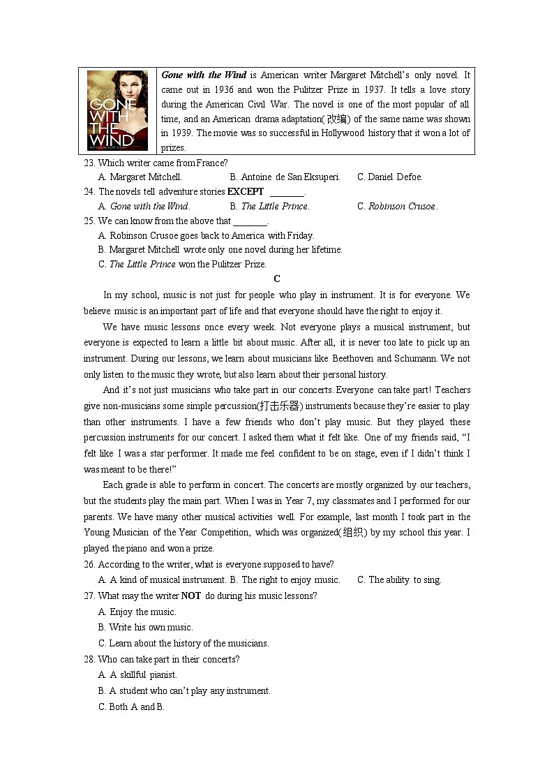 【精品同步练习】2021-2022湖南省长沙市麓山国际九上第三次月考英语练习试卷（知识梳理+含答案）02