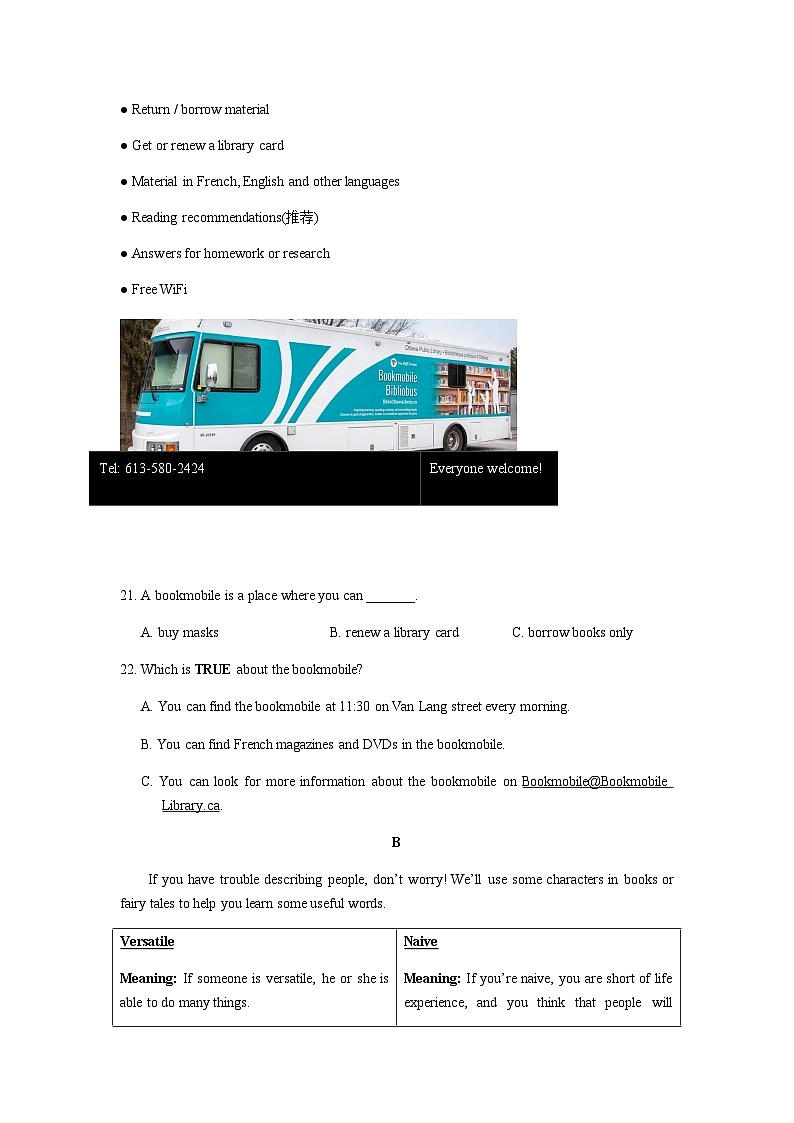 【精品同步练习】2021-2022湖南省长沙市青竹湖湘一八下第三次月考英语）练习试卷（知识梳理+含答案）第2页