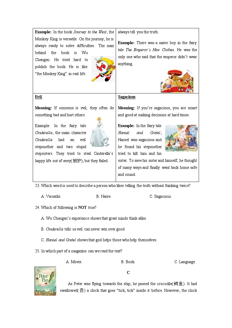 【精品同步练习】2021-2022湖南省长沙市青竹湖湘一八下第三次月考英语）练习试卷（知识梳理+含答案）第3页