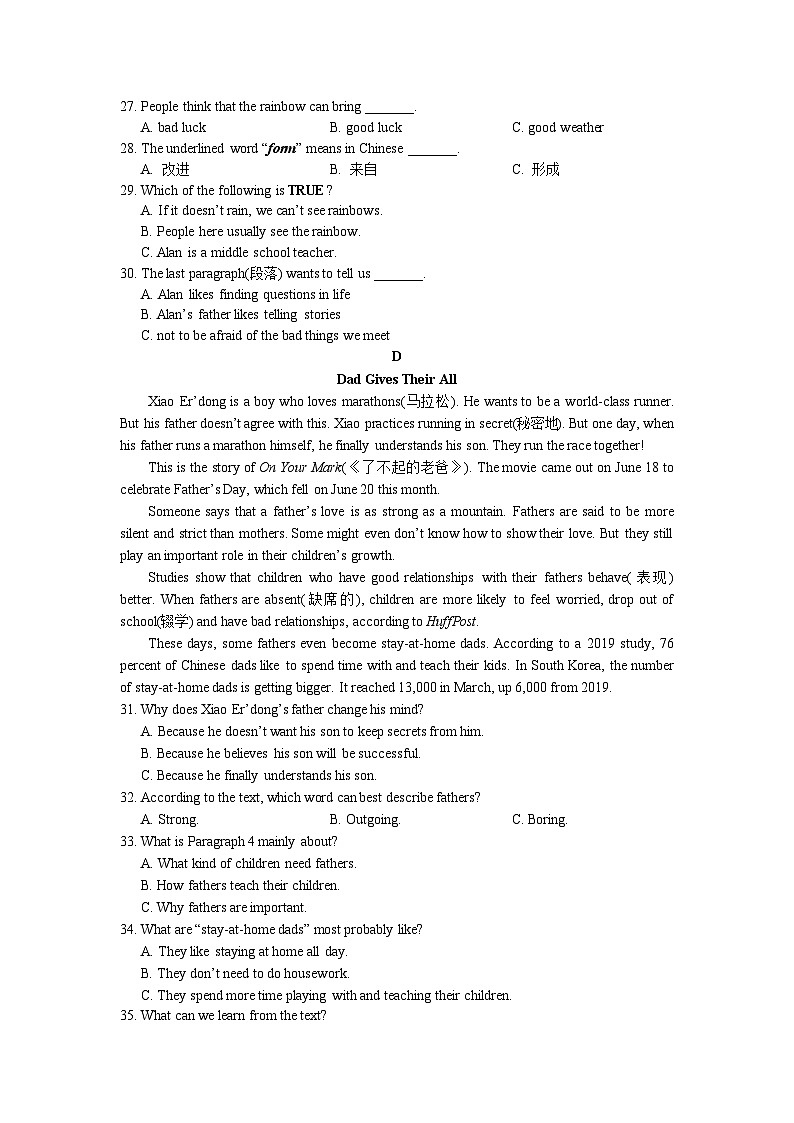 【精品同步练习】2021-2022湖南省长沙市星城实验七下三次月考英语练习试卷（知识梳理+含答案）第3页