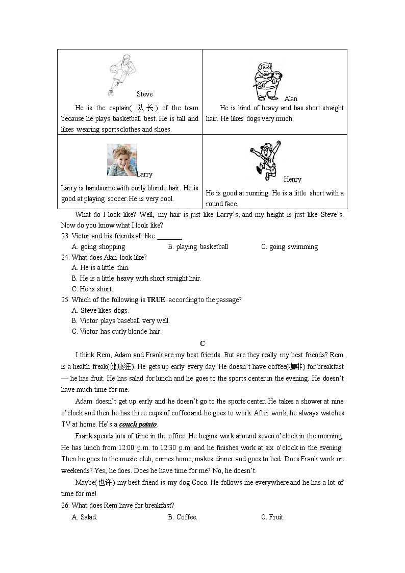 【精品同步练习】2021-2022湖南省长沙市一中金山桥七下第三次月考英语练习试卷（知识梳理+含答案）02