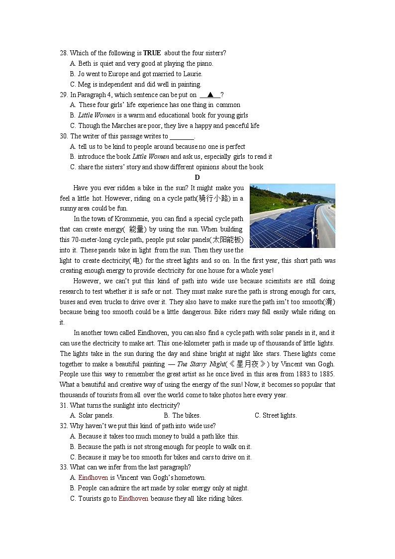 【精品同步练习】2022-2023湖南省长沙市青竹湖湘一九上第一次月考英语练习试卷（知识梳理+含答案）第3页