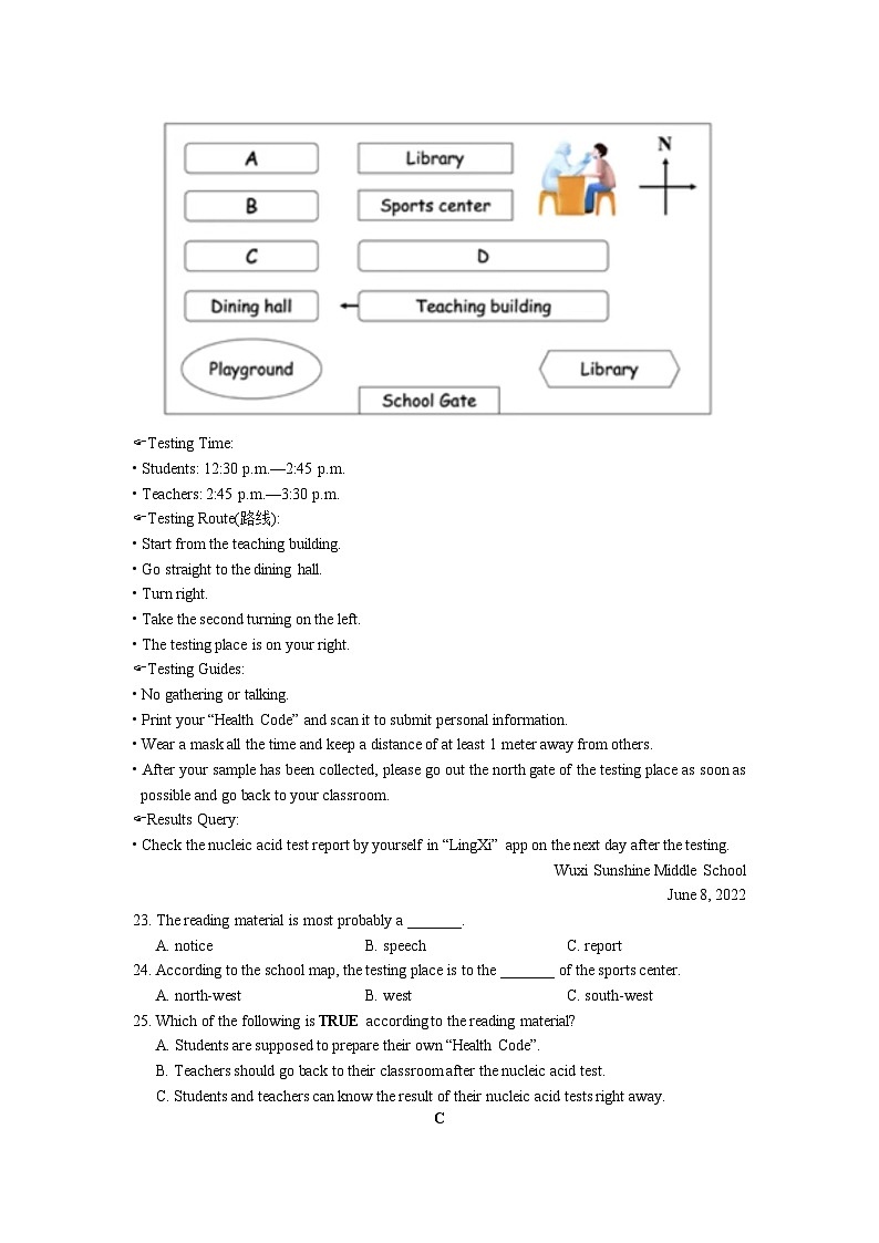 【精品同步练习】2022-2023湖南省长沙市湘郡未来九上第一次月考英语练习试卷（知识梳理+含答案）02