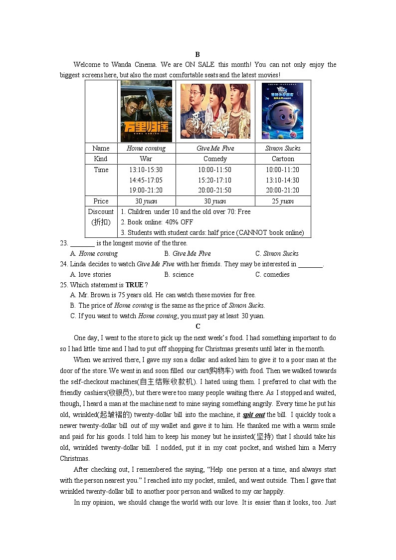 【精品同步练习】2022-2023湖南省长沙市湘一立信八上期中考试英语练习试卷（知识梳理+含答案）02