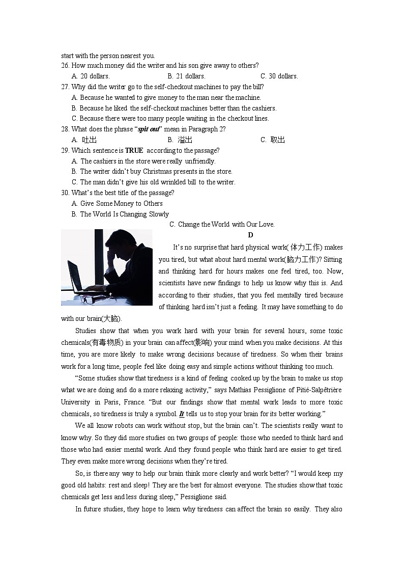 【精品同步练习】2022-2023湖南省长沙市湘一立信八上期中考试英语练习试卷（知识梳理+含答案）03