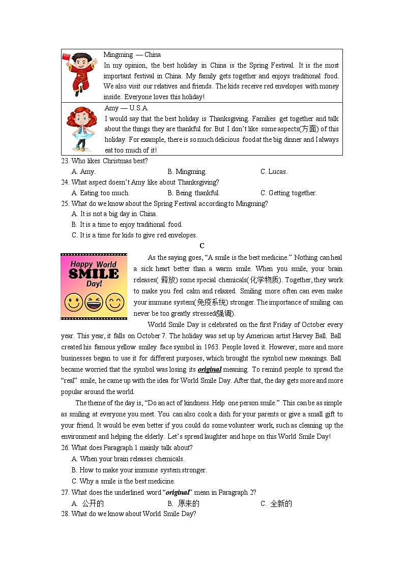 【精品同步练习】2022-2023湖南省长沙市雅礼集团九上期中联考英语练习试卷（知识梳理+含答案）第2页