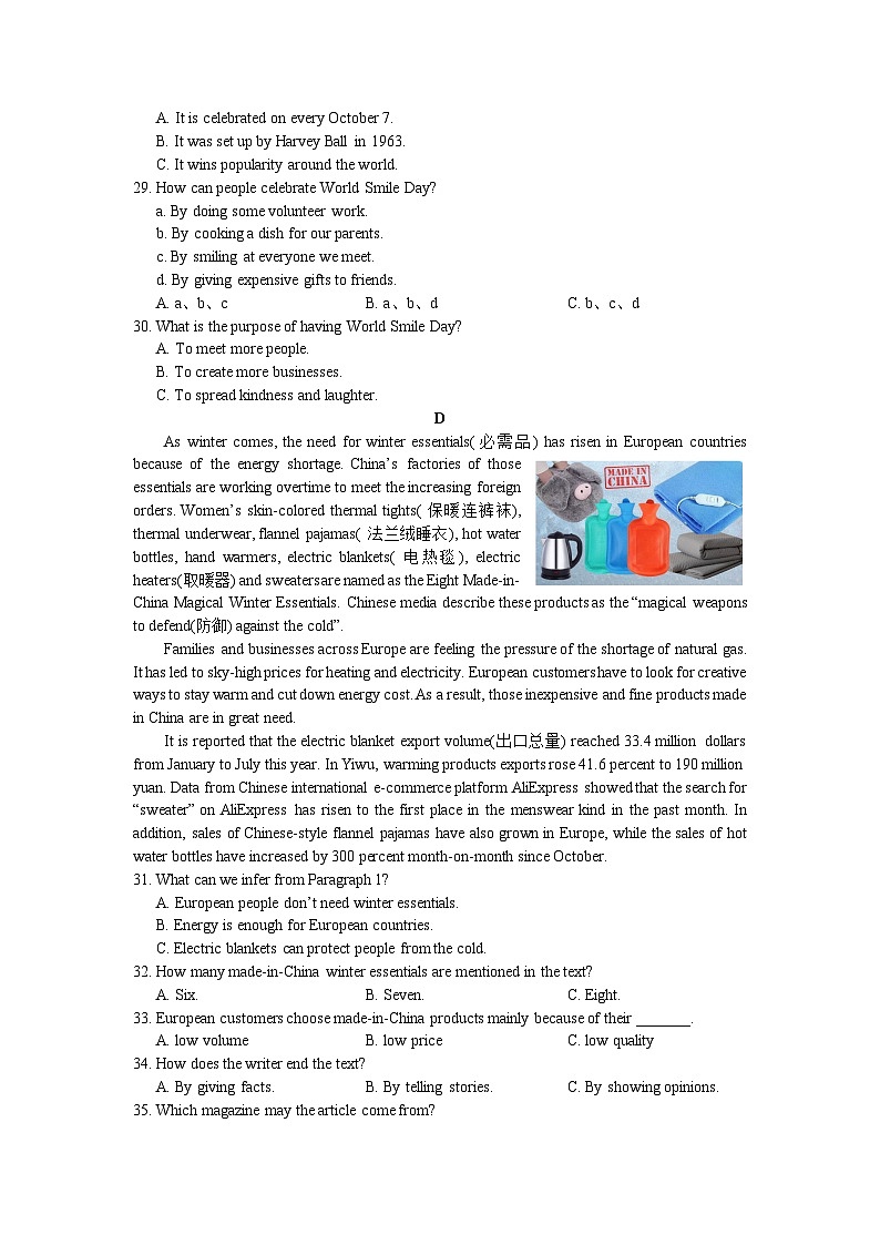【精品同步练习】2022-2023湖南省长沙市雅礼集团九上期中联考英语练习试卷（知识梳理+含答案）第3页