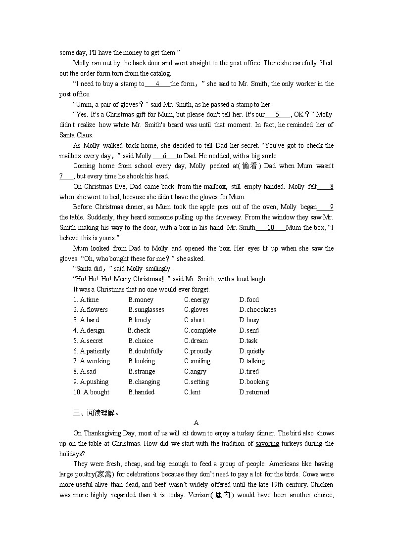 2023-2024学年人教新目标英语九年级全册期末复习测试题之—Units1-2(含答案)02