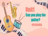 人教版初中英语七年级下册 Unit1 Can you play the guitar？SectionB 1a-1f 课件+音频
