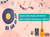 人教版初中英語七年級下冊 Unit1 Can you play the guitar？SectionB 1a-1f 課件+音頻