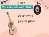 人教版初中英語七年級下冊 Unit1 Can you play the guitar？SectionB 1a-1f 課件+音頻