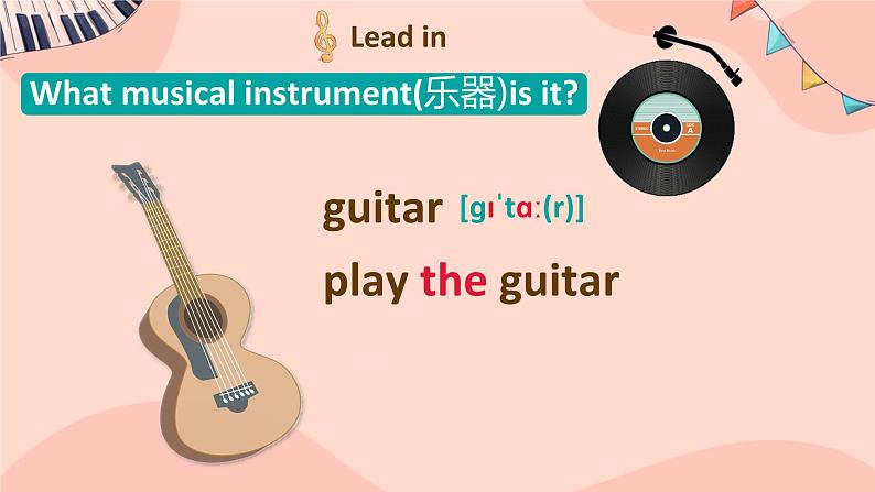 人教版初中英语七年级下册 Unit1 Can you play the guitar？SectionB 1a-1f 课件+音频04