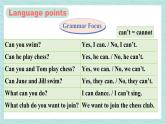 人教版七年级英语下册课件 Unit 1 第3课时（Section A Grammar Focus-3c）
