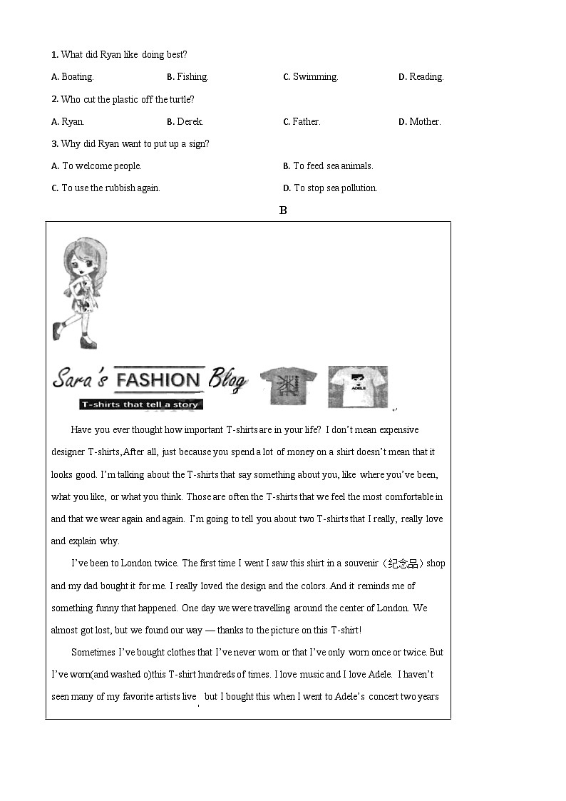 浙江省杭州市2021年中考英语试题（原卷版）第3页