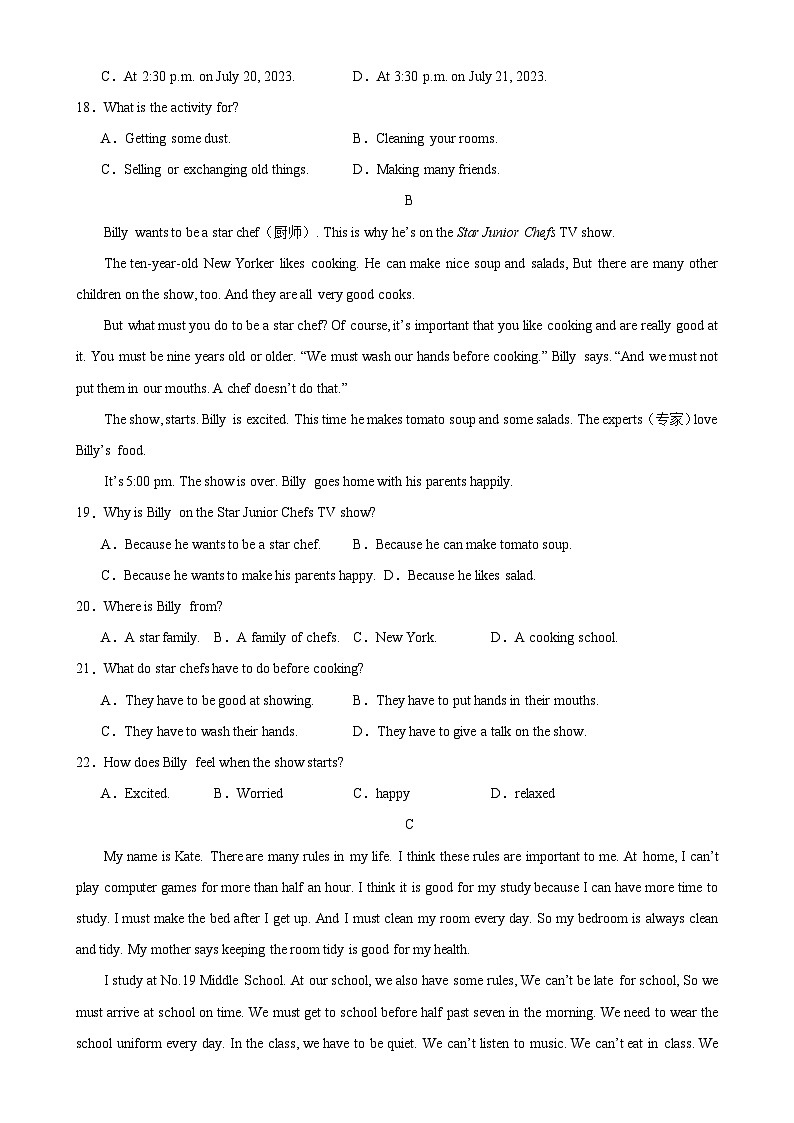 八年级英语上学期开学考试（浙江温州卷）-2023-2024学年八年级英语上册单元重难点易错题精练（人教版）03