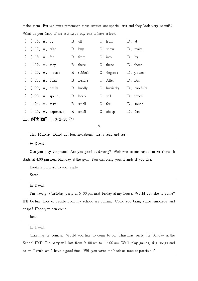 2023-2024学年初中英语八年级上册期末模拟试题 01（人教新目标，word版含答案含详解）第3页