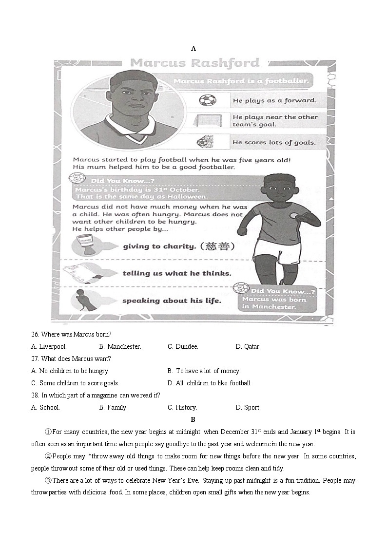 浙江省金华市东阳市2022-2023学年七年级上学期期末英语试题第3页