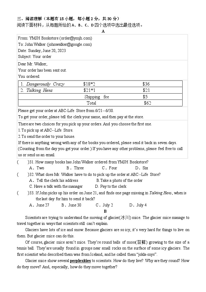 浙江省台州市书生中学2023-2024学年九年级上学期第三次检测（12月）英语试题第3页
