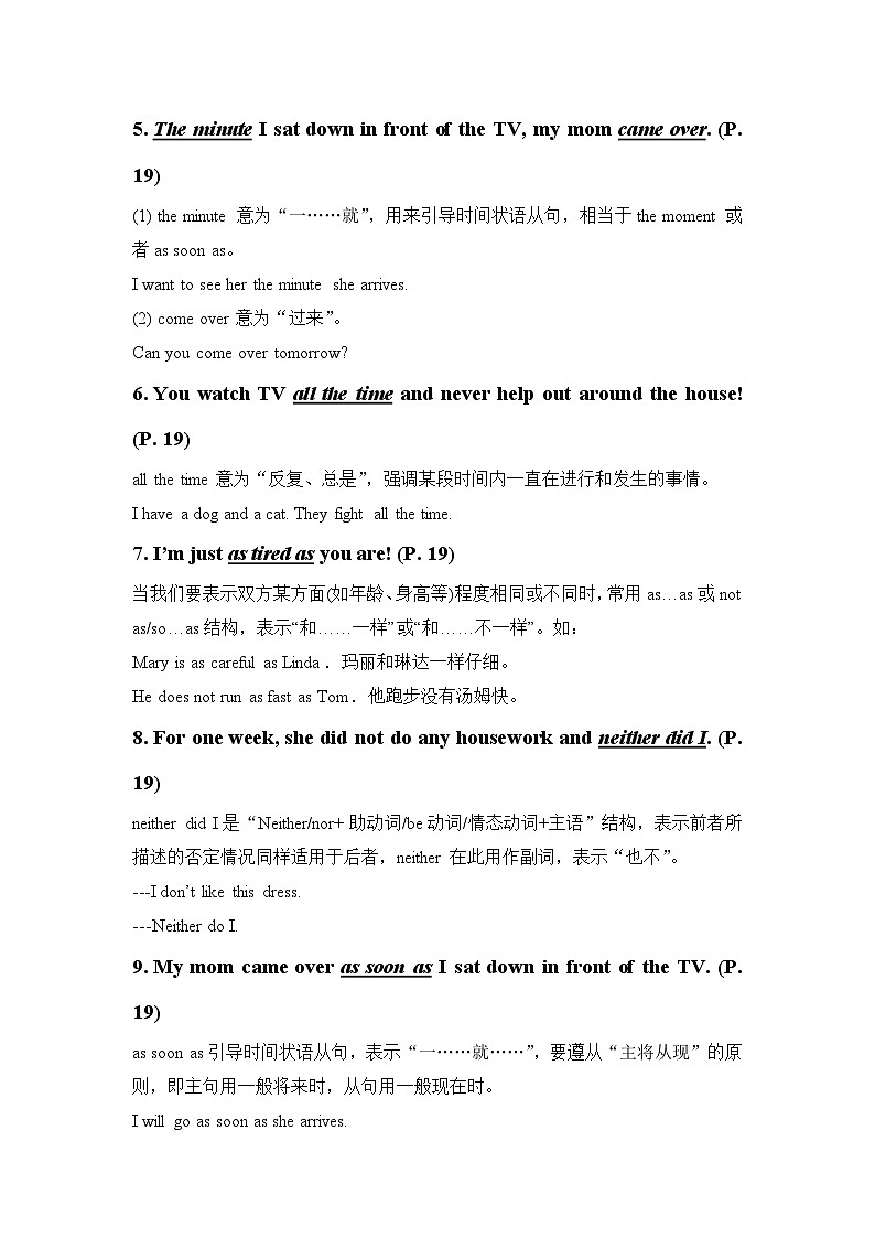 Unit 3 Could you please clean your room知识点总结02