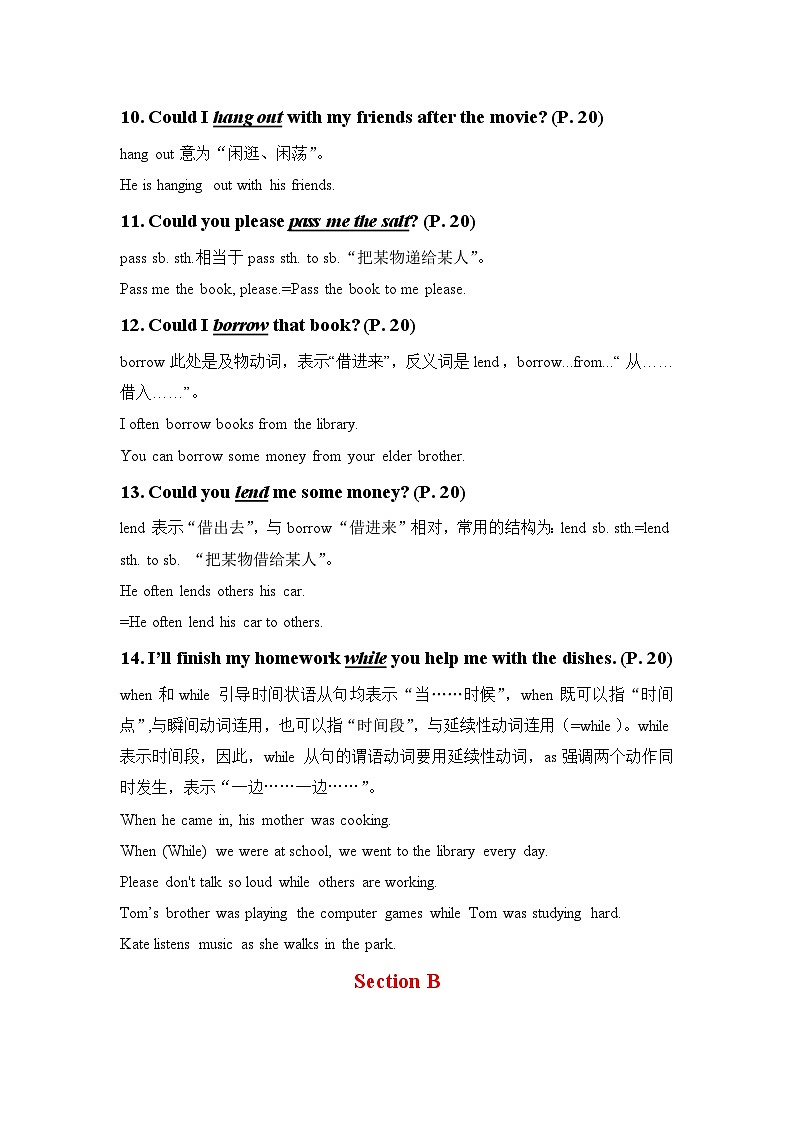 Unit 3 Could you please clean your room知识点总结03