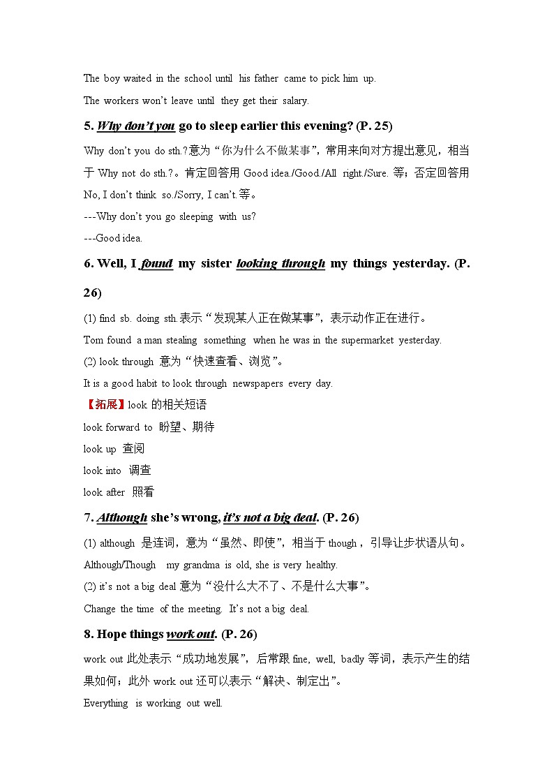 Unit 4 Why don't you talk to your parents知识点总结02