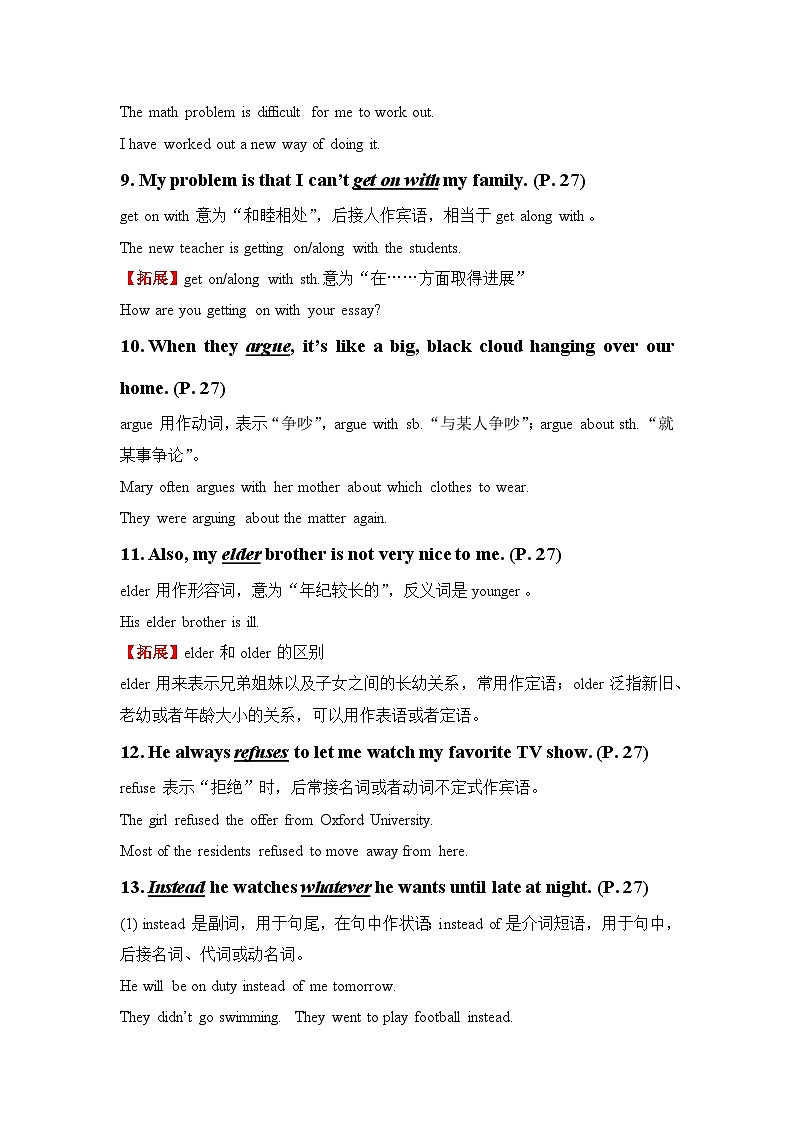 Unit 4 Why don't you talk to your parents知识点总结03