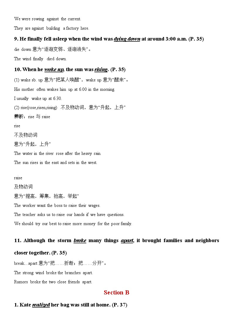 Unit 5 What were you doing when the rainstorm came知识点总结第3页