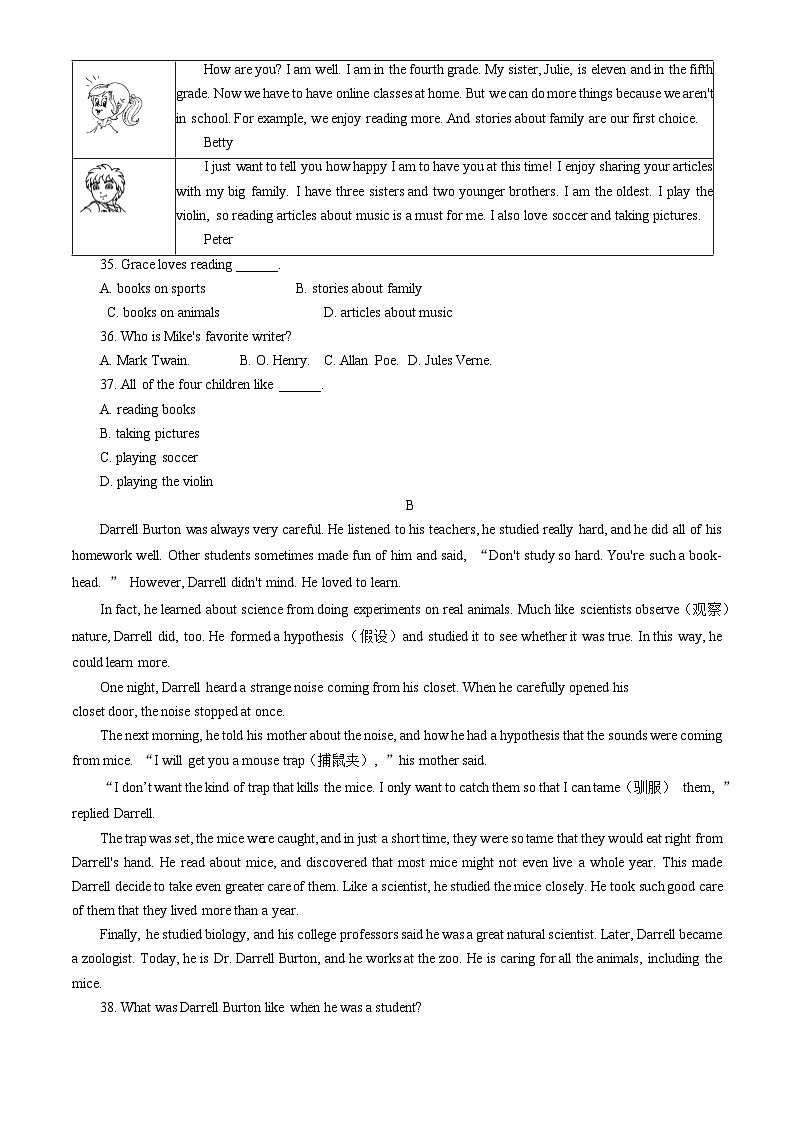 2023北京海淀初一（上）期末英语含答案03