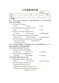 河南省商丘市夏邑县第二初级中学2023-2024学年九年级上学期12月月考英语试题