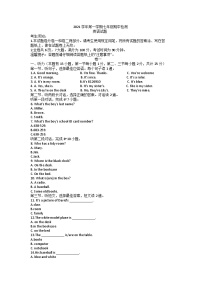 浙江省舟山市2021-2022学年七年级上学期期中英语试卷